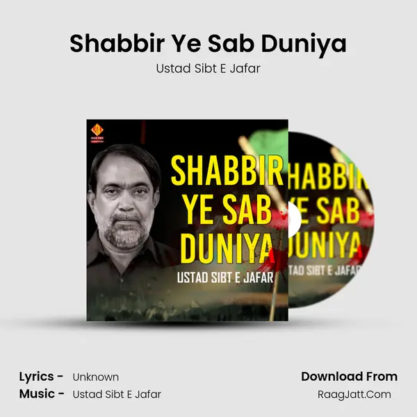 Shabbir Ye Sab Duniya - Single - Ustad Sibt E Jafar