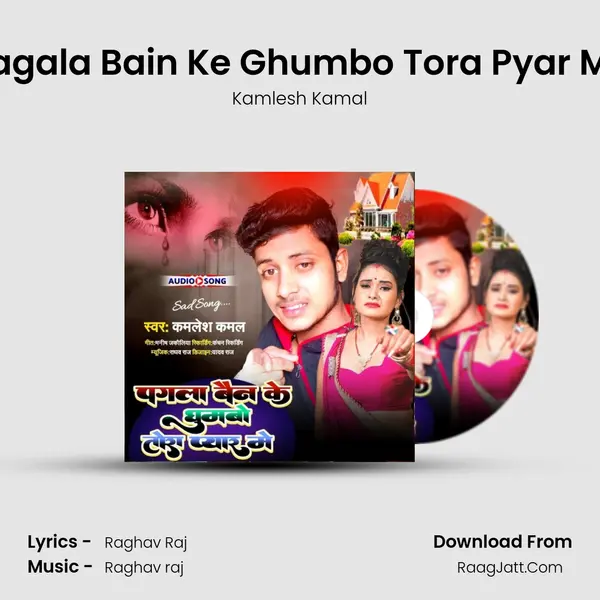 Pagala Bain Ke Ghumbo Tora Pyar Me mp3 song