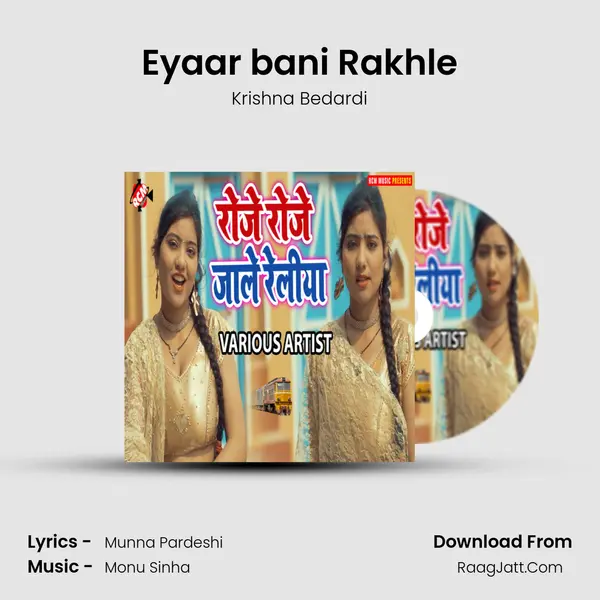 Eyaar bani Rakhle MP3 Song by Krishna Bedardi Cover