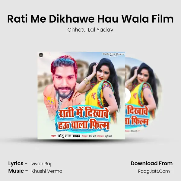 Chhotu Lal Yadav