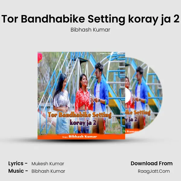Tor Bandhabike Setting koray ja 2 mp3 song