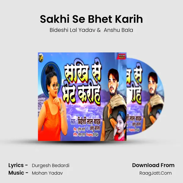 Sakhi Se Bhet Karih Cover