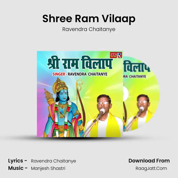 Shree Ram Vilaap mp3 song