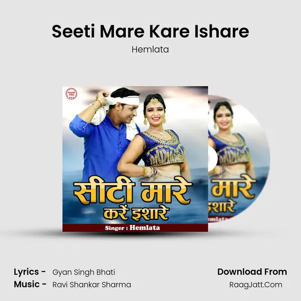 Seeti Mare Kare Ishare mp3 song
