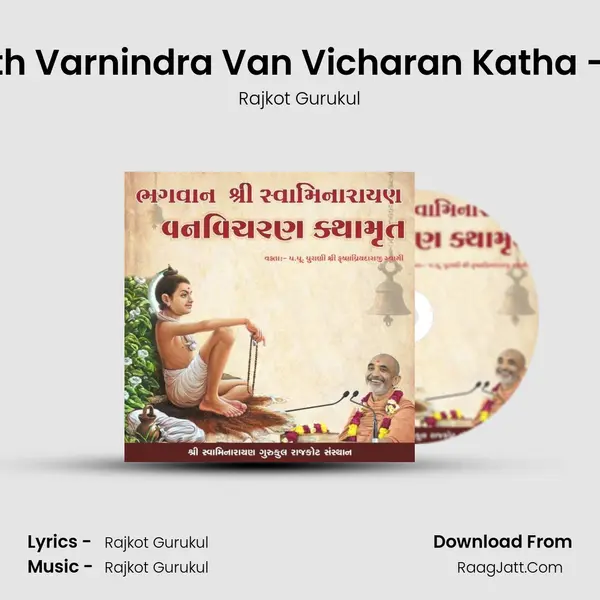 Nilkanth Varnindra Van Vicharan Katha - Part 11 mp3 song
