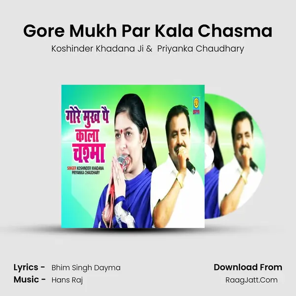 Gore Mukh Par Kala Chasma MP3 Song by Koshinder Khadana Ji Cover
