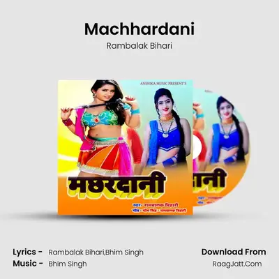 Rambalak Bihari