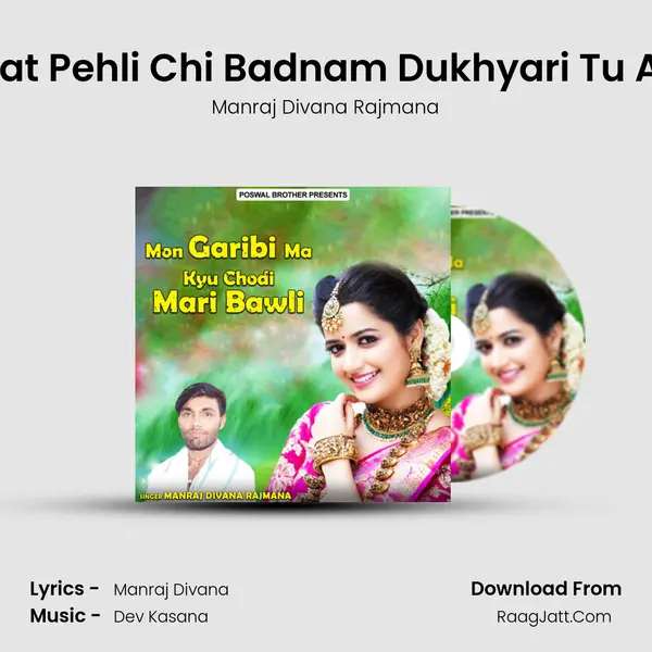 Mohabbat Pehli Chi Badnam Dukhyari Tu Aur Kargi MP3 Song by Manraj Divana Rajmana Cover