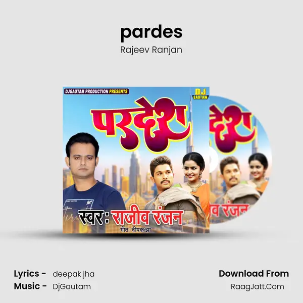 pardes mp3 song