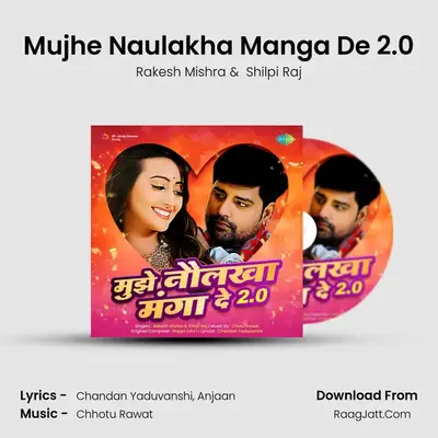 Mujhe Naulakha Manga De 2.0 - Rakesh Mishra