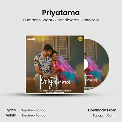 Priyatama mp3 song