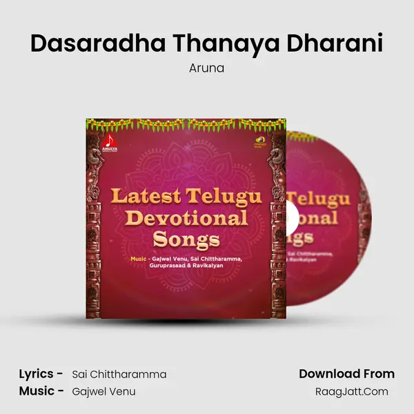 Dasaradha Thanaya Dharani MP3 Song by Aruna Cover