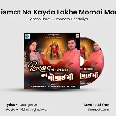 Kismat Na Kayda Lakhe Momai Maa mp3 song