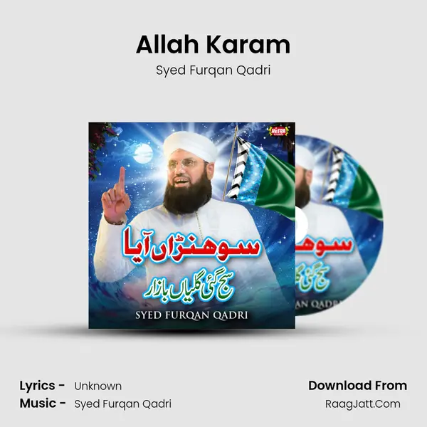 Allah Karam mp3 song