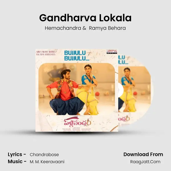 Gandharva Lokala MP3 Song by Hemachandra Cover