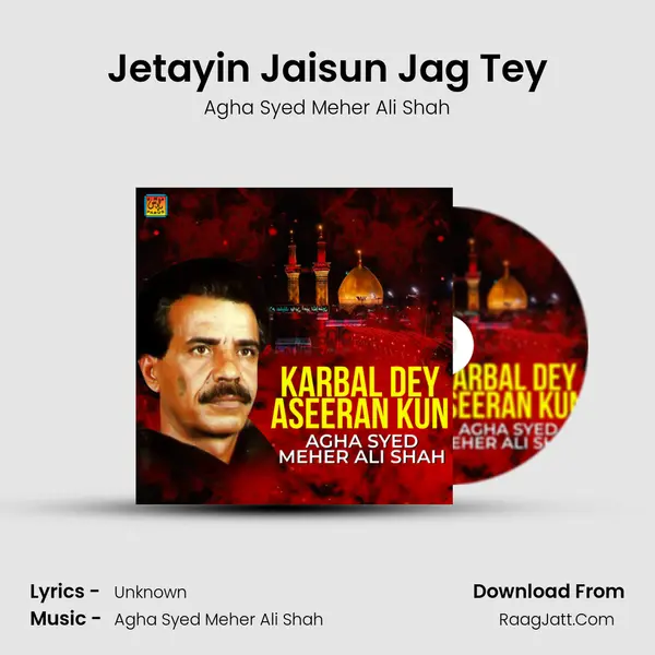 Jetayin Jaisun Jag Tey mp3 song