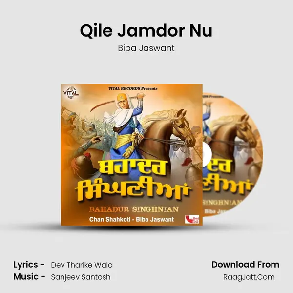 Qile Jamdor Nu MP3 Song by Biba Jaswant Cover