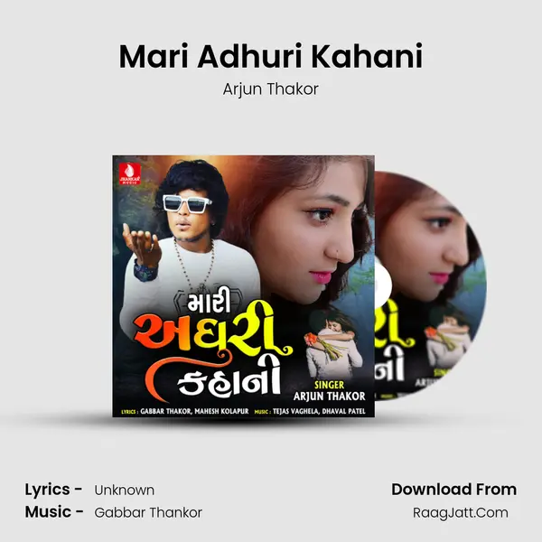 Mari Adhuri Kahani - Single - Arjun Thakor
