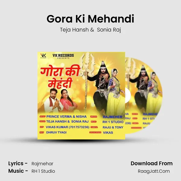 Gora Ki Mehandi mp3 song