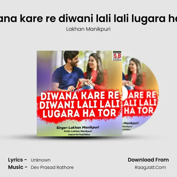 Diwana kare re diwani lali lali lugara ha tor MP3 Song by Lakhan Manikpuri Cover