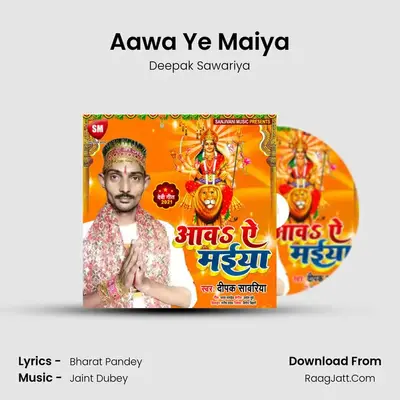 Deepak Sawariya