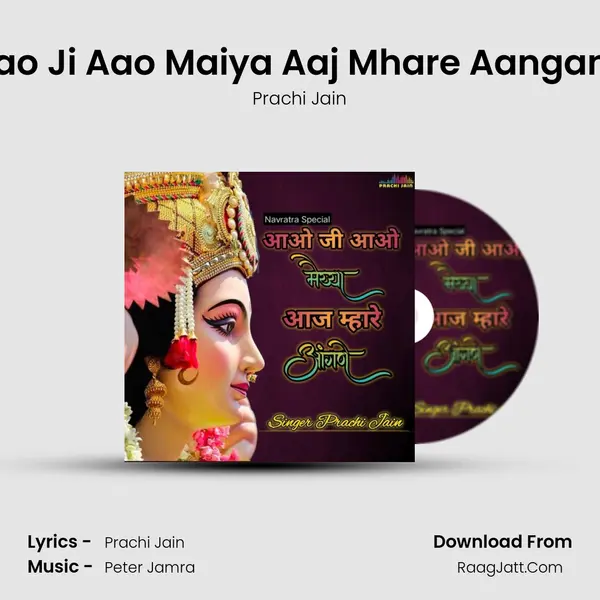 Aao Ji Aao Maiya Aaj Mhare Aangane mp3 song