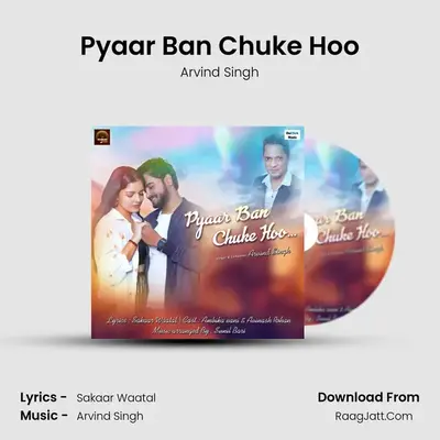 Pyaar Ban Chuke Hoo MP3 Song by Arvind Singh Cover