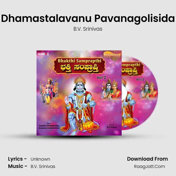 Dhamastalavanu Pavanagolisida MP3 Song by B.V. Srinivas Cover