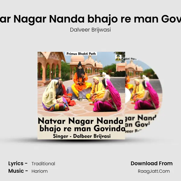 Natvar Nagar Nanda bhajo re man Govinda mp3 song