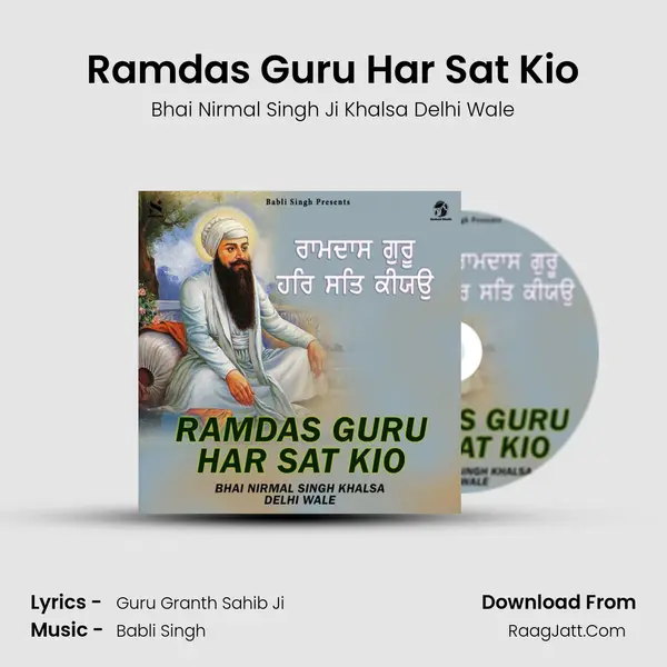 Ramdas Guru Har Sat Kio mp3 song