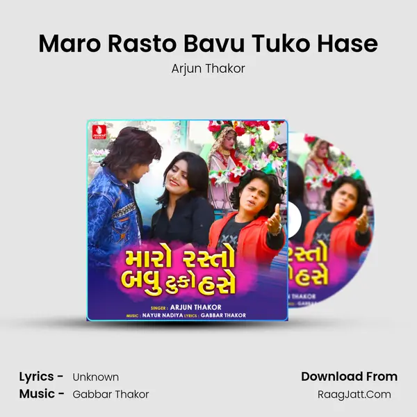 Maro Rasto Bavu Tuko Hase - Single - Arjun Thakor
