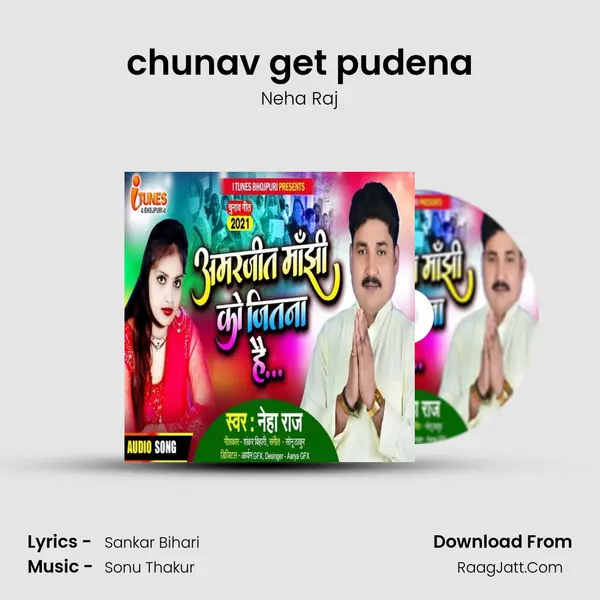 chunav get pudena - Neha Raj