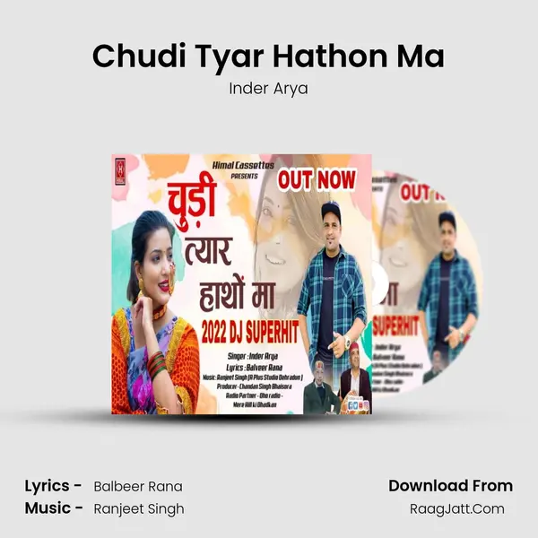 Chudi Tyar Hathon Ma MP3 Song by Inder Arya Cover