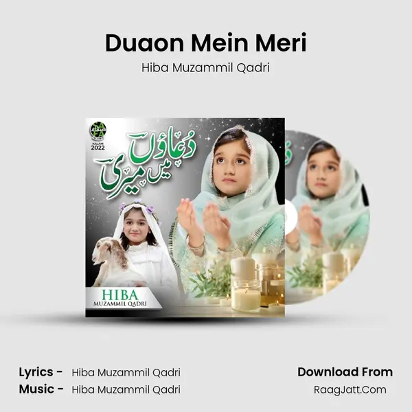 Duaon Mein Meri MP3 Song by Hiba Muzammil Qadri Cover