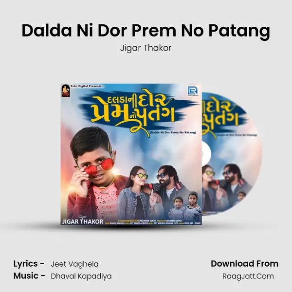 Dalda Ni Dor Prem No Patang - Jigar Thakor