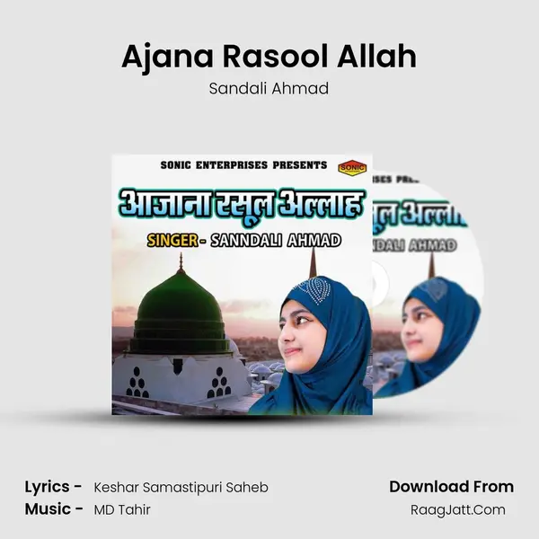 Ajana Rasool Allah mp3 song