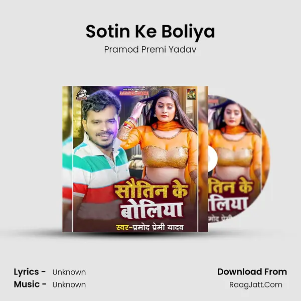 Sotin Ke Boliya - Pramod Premi Yadav