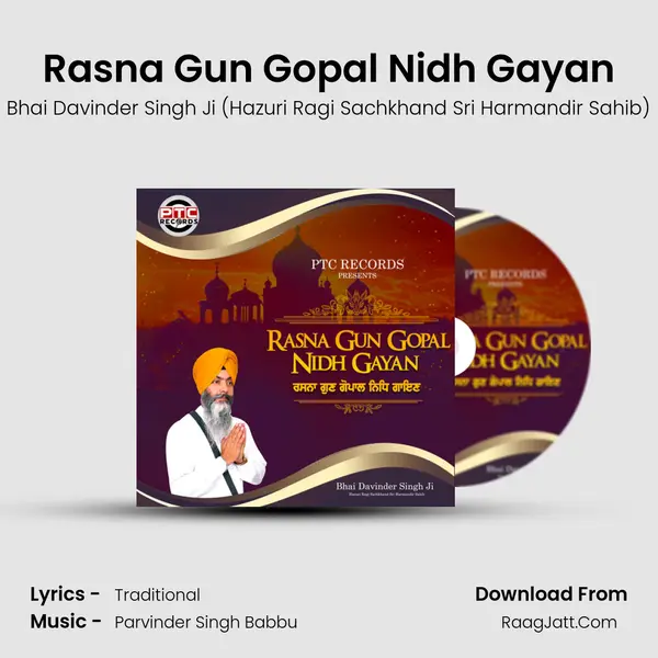 Rasna Gun Gopal Nidh Gayan - Bhai Davinder Singh Ji (Hazuri Ragi Sachkhand Sri Harmandir Sahib)