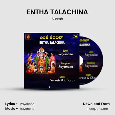 ENTHA TALACHINA - Suresh