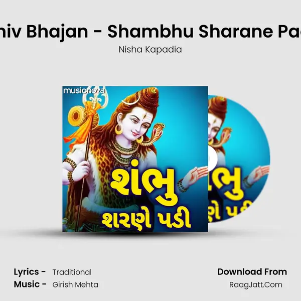 Shambhu Sharane Padi - Nisha Kapadia