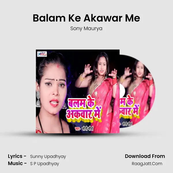 Balam Ke Akawar Me - Sony Maurya