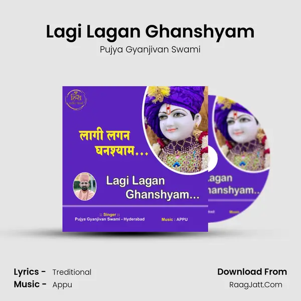 Lagi Lagan Ghanshyam MP3 Song by Pujya Gyanjivan Swami Cover