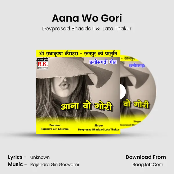 Aana Wo Gori MP3 Song by Devprasad Bhaddari Cover