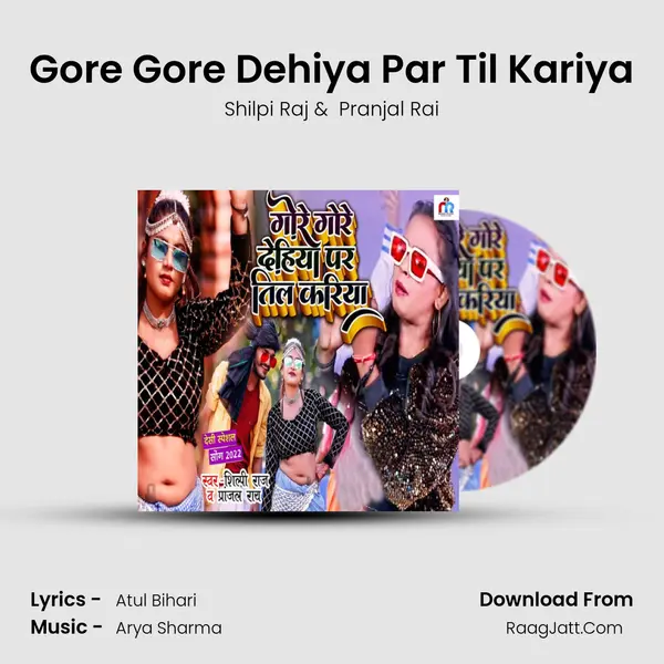 Gore Gore Dehiya Par Til Kariya mp3 song