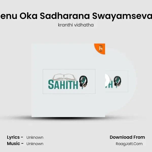 Nenu Oka Sadharana Swayamsevak MP3 Song by kranthi vidhatha Cover