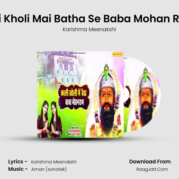Kali Kholi Mai Batha Se Baba Mohan Ram MP3 Song by Karishma Meenakshi Cover