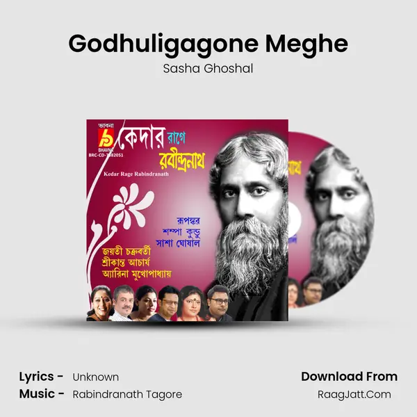 Godhuligagone Meghe MP3 Song by Sasha Ghoshal Cover