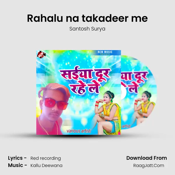 Rahalu na takadeer me MP3 Song by Santosh Surya Cover