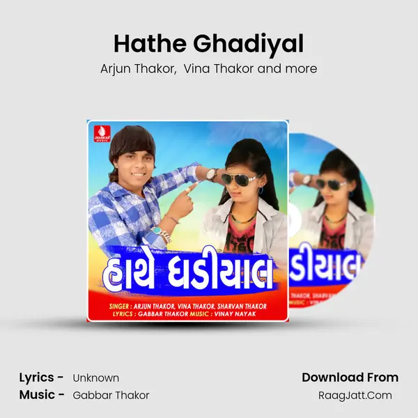 Hathe Ghadiyal MP3 Song by Arjun Thakor Cover