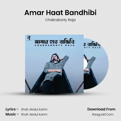 Amar Haat Bandhibi MP3 Song by Chakraborty Raja Cover